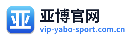 亚博体育入口